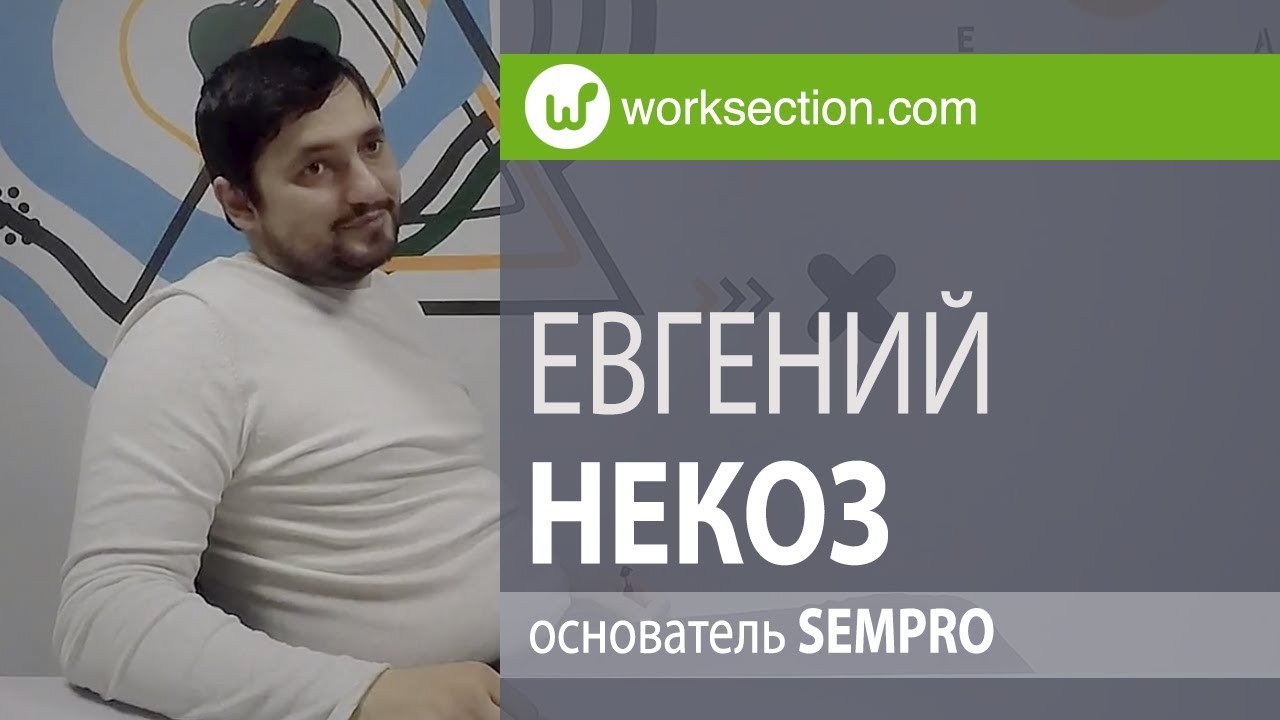 [Евгений Некоз] Доминирование на амазоне. 2 часть._0.jpg